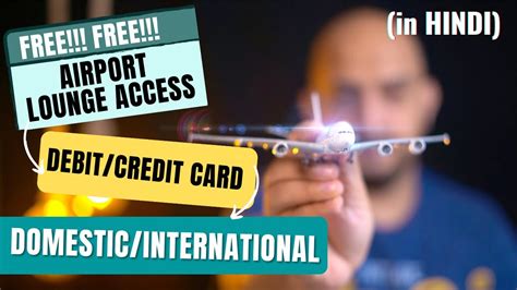 Airport Lounge Access Credit Card Airport Lounge Access Debit Card