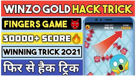 Winzo Gold Hack Trick 2021 Winzo Gold New Trick Winzo Gold Finger