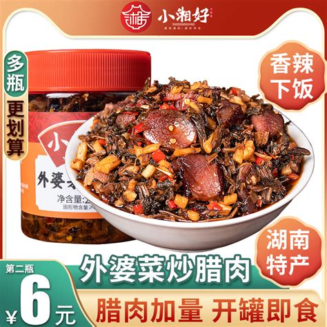 外婆菜瘦腊肉即食下饭菜正宗农家湖南特产香辣开味萝卜干咸菜瓶装虎窝淘