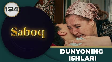 Dunyoning Ishlari Saboq 134 Qism Youtube