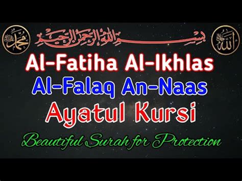 Beautiful Quran Recitation Of Surah Al Fatiha Ayatul Kursi Al Ikhlas