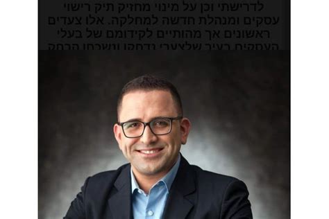 אביב איטח הגיש הצעה לשידור משחקי יורו 2021 במרכז העיר ובחינם לתושבי