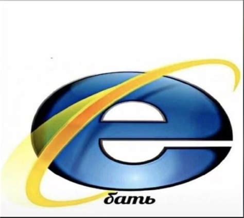 Create meme "internet explorer , screen , a web browser " - Pictures ...