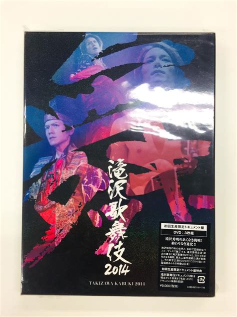 かんたんラ 滝沢歌舞伎 の通販 By みみs Shop｜ラクマ 2014 初回限定版 Dvd ブルーレイ Bf