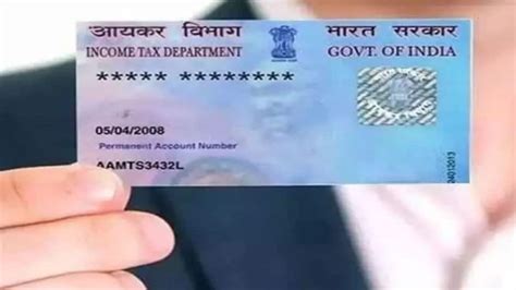 Alert Pan Card Holders You Have To Pay Rs Fine If You Dont Do