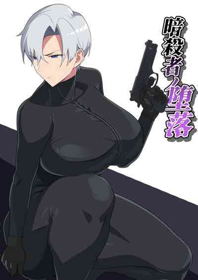 Asashin No Daraku Nhentai Hentai Doujinshi And Manga