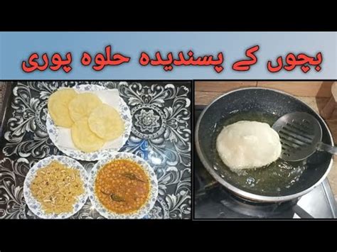 Halwa Puri Recipe Bachon K Favourite Halwa Puri Halwa Chana Puri