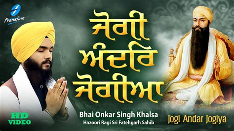 Jogi Andar Jogiya New Shabad Gurbani Shabad Kirtan Live Bhai Onkar