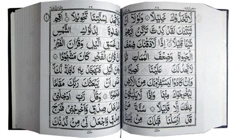 10U HOLY QURAN 9 LINE BOLD FONT BIG FONT AND BIG SIZE QURAN PAK