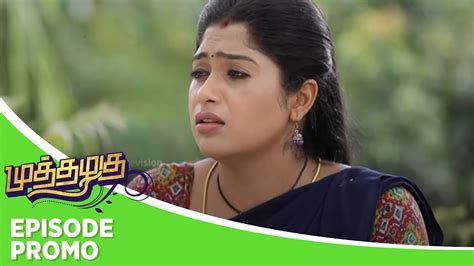 Muthazhagu Episode Promo 4th September 2024 YouTube