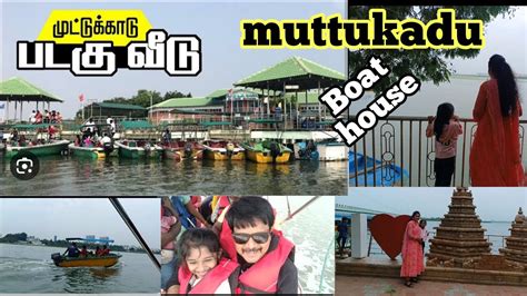 Muttukadu Boat House In Ecr One Day Trip In Chennai Price Details