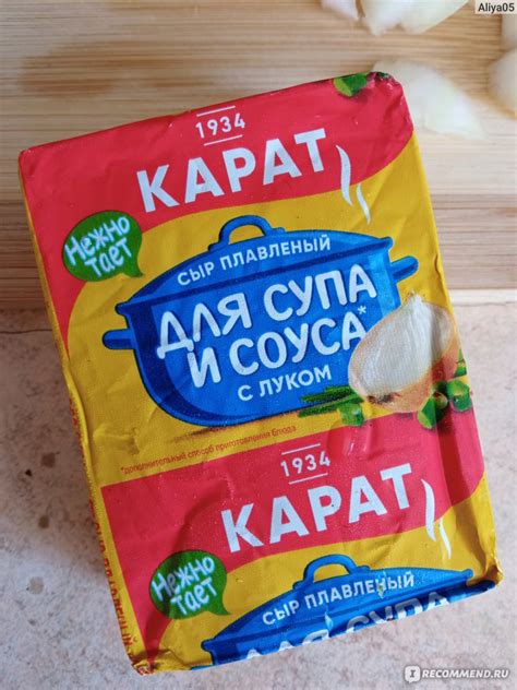 Сыр плавленый КАРАТ С ЛУКОМ для супа - «Вкусный сыр, который хорошо ...