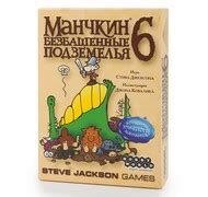 Манчкин – купить настольную игру (обзор, отзывы, цена) - Игровед