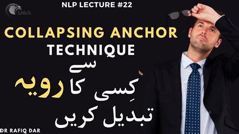 Nlp Lecture L Collapsing Anchor Technique L Dr Rafiq Dar Youtube