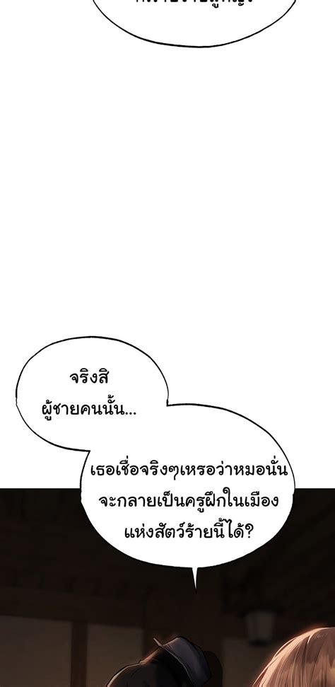 MILF Hunter From Another World 25 108Read เวบอานมงฮวา โดจน โดจน