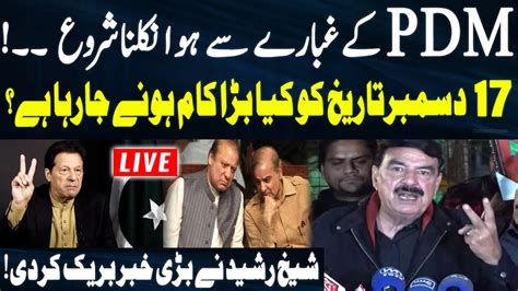 Live Big Surprise Is Ready For Govt Sheikh Rasheed Aggressive Talk