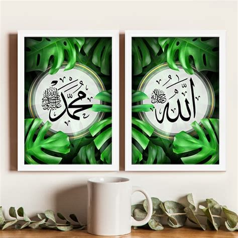 Jual Wall Decor Frame Fiber Poster Kaligrafi Allah Muhammad Green 08