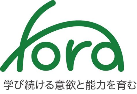 2024年1月27日（土）『アプレンティスシップフォーラム』東京国際フォーラムにて開催 一般社団法人foraのプレスリリース