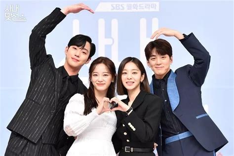 Ahn Hyo Seop Kim Sejeong Kim Min Kyu Et Seol In Ah Parlent D Tre