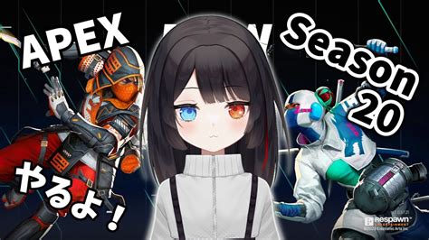 【apex】アプデ後の世界を見に行くえぺ！ 【ときとちゃんねる 】 縦型配信 Shorts Vtuber Youtube