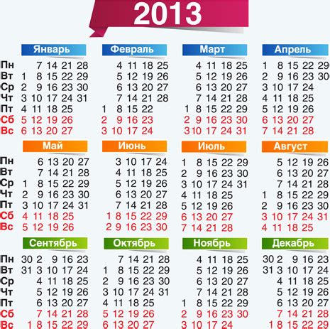 Elements of russian calendar13 design vector Vectors graphic art ...