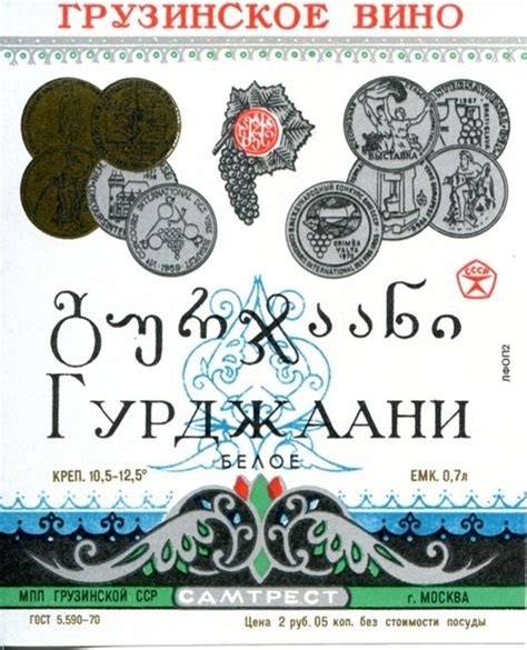 Напиток молодости нашей: какие были портвейны в СССР
