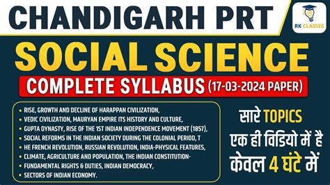 Chandigarh Prt Social Science Complete Syllabus Revision Class Rk