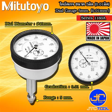 1160A Mitutoyo Dial Gauge Lug Back ISO Type Back Plunger 48 OFF