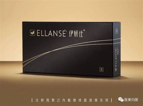 少女针：ellansé 伊妍仕 医美部落 权威的医美信息服务平台