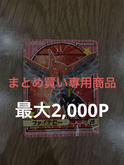 あやと様 リクエスト 2点 まとめ商品 まとめ割はじめる 490割引