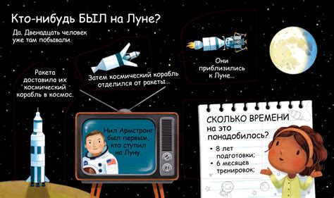 Книга Самые первые окошки. Про луну - Knigoteka.com.ua