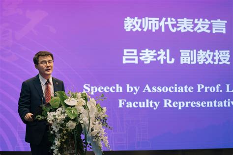 公管学院举办2021级研究生开学典礼 清华大学