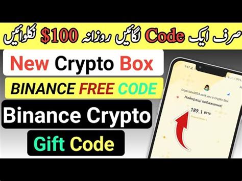 Crypto Box Code Today Binance New Crypto Box Codes New Crypto Box