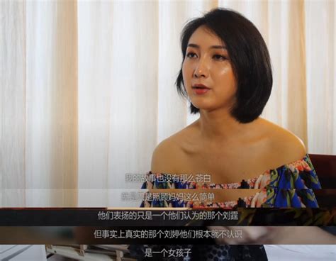 刘婷变性 刘霆变女孩 现在生活 伤感说说吧