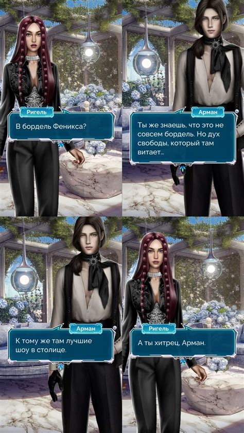 Seven Hearts Stories 🩵 Сердце Атланта | Romance, Seventh
