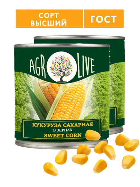 Оптовая продажа Кукуруза AGROLIVE консервированная В/С ГОСТ 425 мл 2шт ...