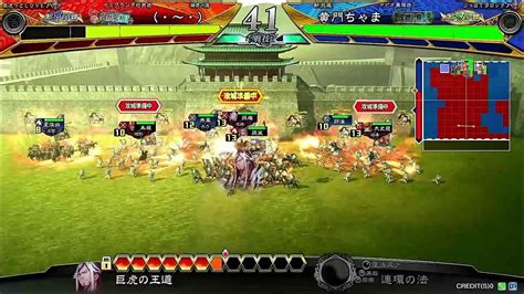 【三国志大戦】4枚巨虎 配信156【征覇王】 Youtube