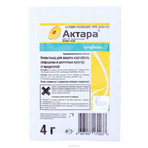 Варианты как развести и обработать орхидею актарой, инструкция по ...