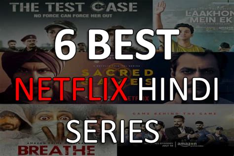 Best 6 Hindi Series To Watch On Netflix | Entrepreneurs Break