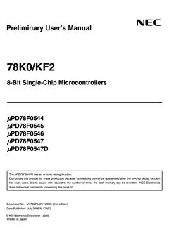 78F0547 Datasheet PDF ETC