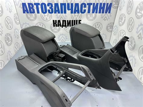 Підлокітник Гольф 5, 6 подлокотник, консоль Golf 5, 6 підстаканик: 3 ...