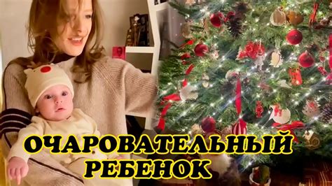Лиза Арзамасова познакомила кроху сына Левушку с первой в его жизни ...