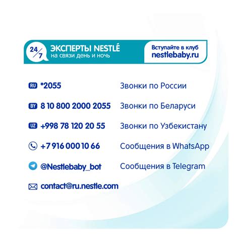 Купить Nan 1 Optipro (Нан 1): состав детской молочной смеси для ...