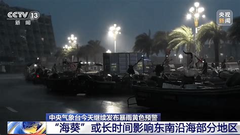 9条河流16个站出现超警洪水！广西本轮降雨最强时段来了，多个预警生效中 影响 台风 暴雨