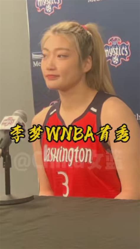 即刻出发 李梦wnba Nba创作营分现金 Nba故事汇腾讯视频