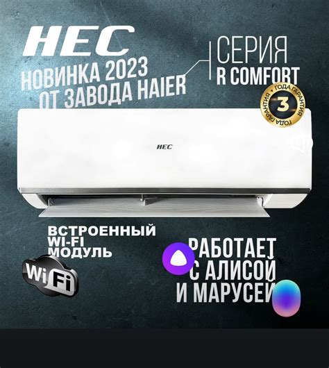 Кондиционеры с WI FI купить – сплит-системы на OZON по низкой цене
