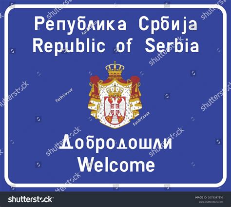 Serbia National Borde Border Crossings Comparison Stock Vector (Royalty ...