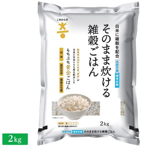 こめからだ 2種 もっちり6種の雑穀米 もちぷち黄金ごはん 各2kg 合計4kg 1700004507 ひかりTVショッピング