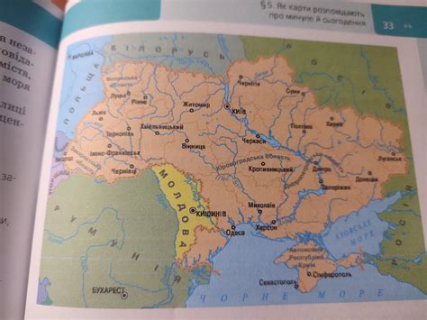 (книжка називається Досліджуємо історію і суспільство (автори Олена ...