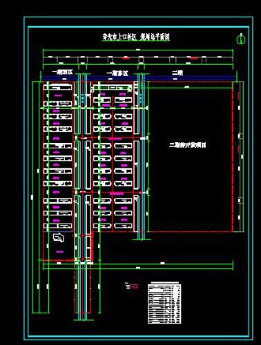 新农村 建设 规划平面图别墅建筑土木在线